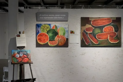 Афиша: Фрида Кало. Да здравствует жизнь! в Челябинске 4 августа 2026