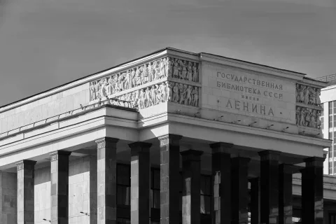 Афиша: Главное здание библиотеки в Москве 4 августа 2026