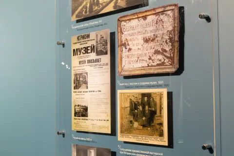 Афиша: Индивидуальная экскурсия по постоянной экспозиции Музея «Новый Иерусалим» в Истре 4 августа 2026