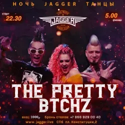 Афиша: Ночь. Jagger. Танцы с кавер-группой The Pretty btchz в Санкт-Петербурге 7 августа 2026