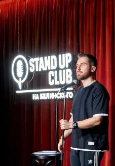 Афиша: Stand Up - проверенный материал в Санкт-Петербурге 25 августа 2026
