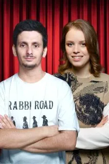Афиша: Борис Зелигер и Полина Гугунава. Стендап Урал Тур в Челябинске 24 октября 2026