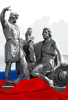 Афиша: О моей России. Праздничное мероприятие ко Дню народного единства в Махачкале 4 ноября 2026