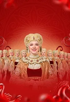 Афиша: Северный русский народный хор в Кирове 5 октября 2026