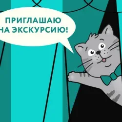Афиша: Экскурсия «Театральное закулисье» в Чебоксарах 27 сентября 2026
