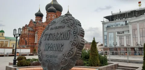 Афиша: Обзорная экскурсия по Туле в Туле 5 августа 2026