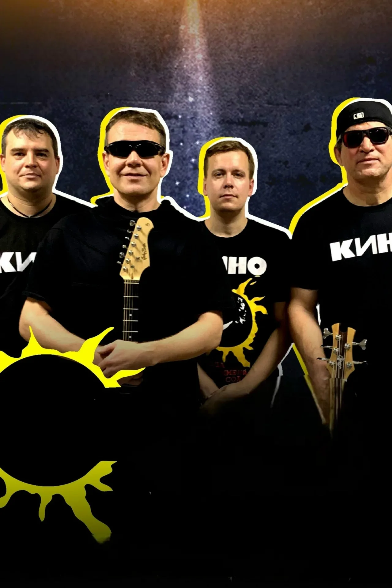 Афиша: Трибьют-проект КиноХит: Концерт памяти Виктора Цоя в Великом Новгороде 15 августа 2026