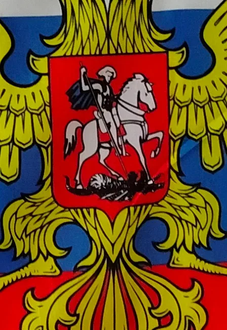 Афиша: Душа России в символах её. Познавательная программа в Ростове-на-Дону 21 августа 2026