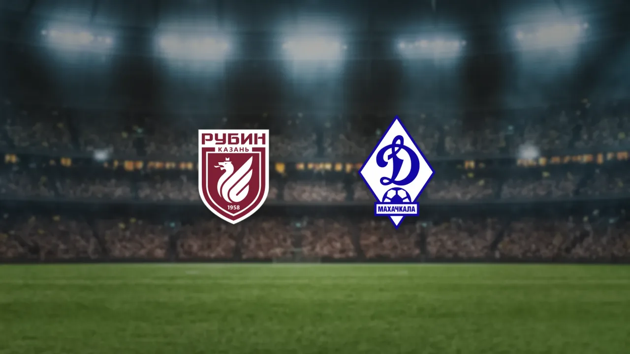 Афиша: Рубин — Динамо Мх в Казани 30 августа 2026