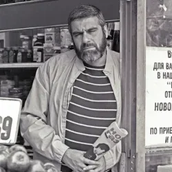 Афиша: Сергей Довлатов. Задержанный в Санкт-Петербурге 30 августа 2026