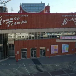Афиша: Волшебная мельница в Уфе 27 сентября 2026
