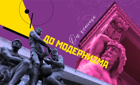 Афиша: От классики до модернизма по закулисью питерских дворов в Санкт-Петербурге 4 августа 2026