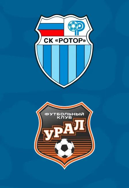 Афиша: СК "Ротор" - ФК "Урал" в Волгограде 14 августа 2026