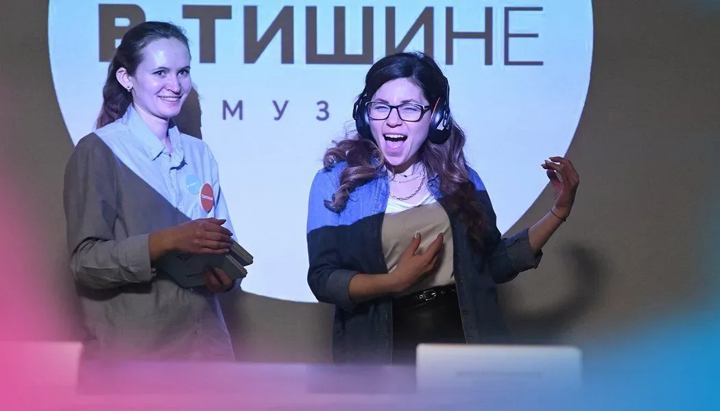 Афиша: В Тишине в Санкт-Петербурге 20 августа 2026