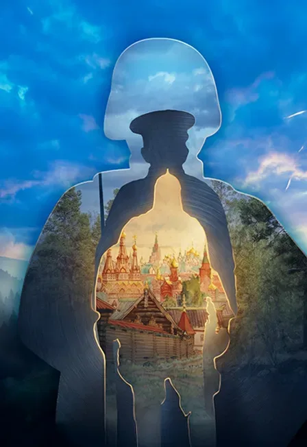 Афиша: Zавет: Героическая баллада в Кемерове 18 февраля 2027
