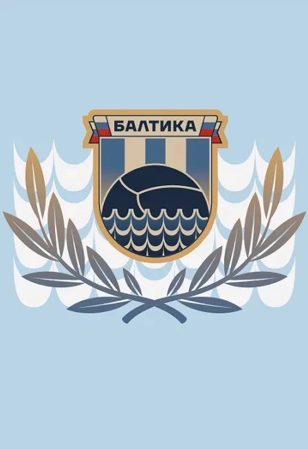 Афиша: Балтика в Калининграде 20 августа 2026