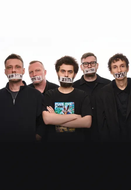 Афиша: Чёрный Stand Up Концерт в Санкт-Петербурге 12 сентября 2026