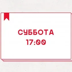 Афиша: Экскурсия на завод «Mosbrew» в Москве 1 августа 2026