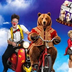 Афиша: Каракат Шоу в Липецке 8 августа 2026