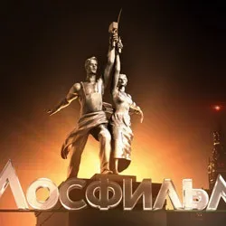 Афиша: Московский Голливуд в Москве 26 сентября 2026