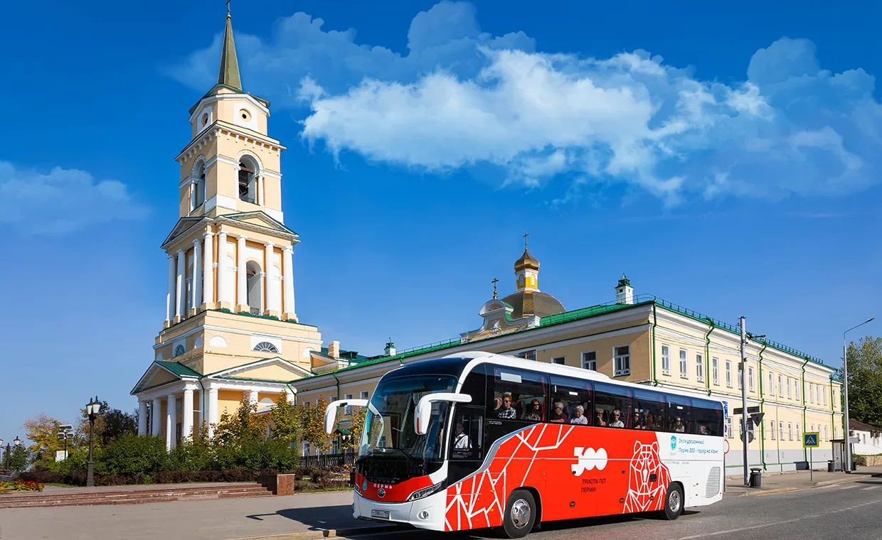 Афиша: Пермь 300. Город на Каме в Перми 15 августа 2026