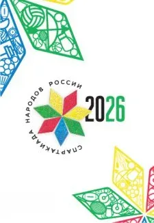 Афиша: Софтбол. Матч №2 Команда 2 - Команда 5 в Казани 12 августа 2026