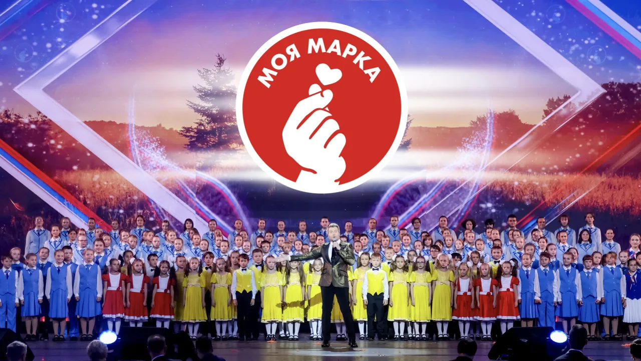Афиша: Моя Россия, Моя семья в Москве 17 октября 2026