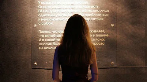 Афиша: Внутренний компас. Женская сила в Москве 19 августа 2026