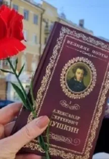 Афиша: День памяти Александра Пушкина. Поэтический вечер в Саранске 10 февраля 2027