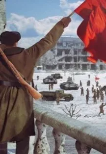 Афиша: Горячий снег нашей победы. Исторический час в Саранске 2 февраля 2027