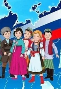 Афиша: Одна страна-один народ. Патриотический час в Саранске 17 марта 2027