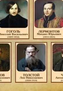 Афиша: Созвездие имён великих. Литературный час в Саранске 12 марта 2027