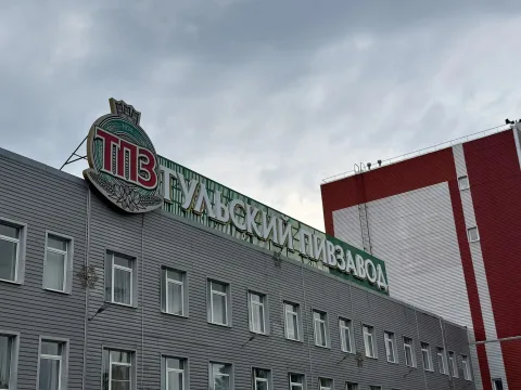 Афиша: Экскурсия на Тульский завод «Балтика» в Туле 22 августа 2026