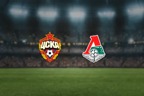 Афиша: ЦСКА — Локомотив в Москве 22 августа 2026