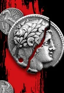 Афиша: Иуда в Москве 9 октября 2026