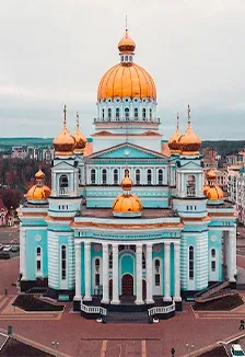 Афиша: Знатоки родного края. Программа в Саранске 16 сентября 2026