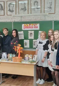 Афиша: Лебединый стан русской поэзии. Вечер-портрет в Саранске 8 октября 2026