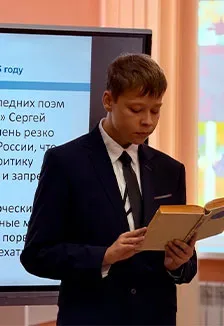 Афиша: На земле, мне близкой и любимой… Литературно-поэтический портрет в Саранске 2 октября 2026