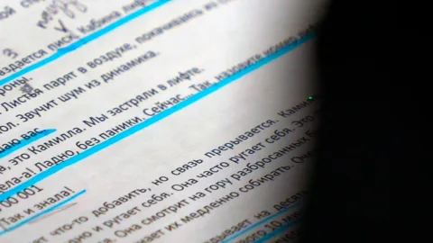 Афиша: Реплика в Екатеринбурге 17 сентября 2026