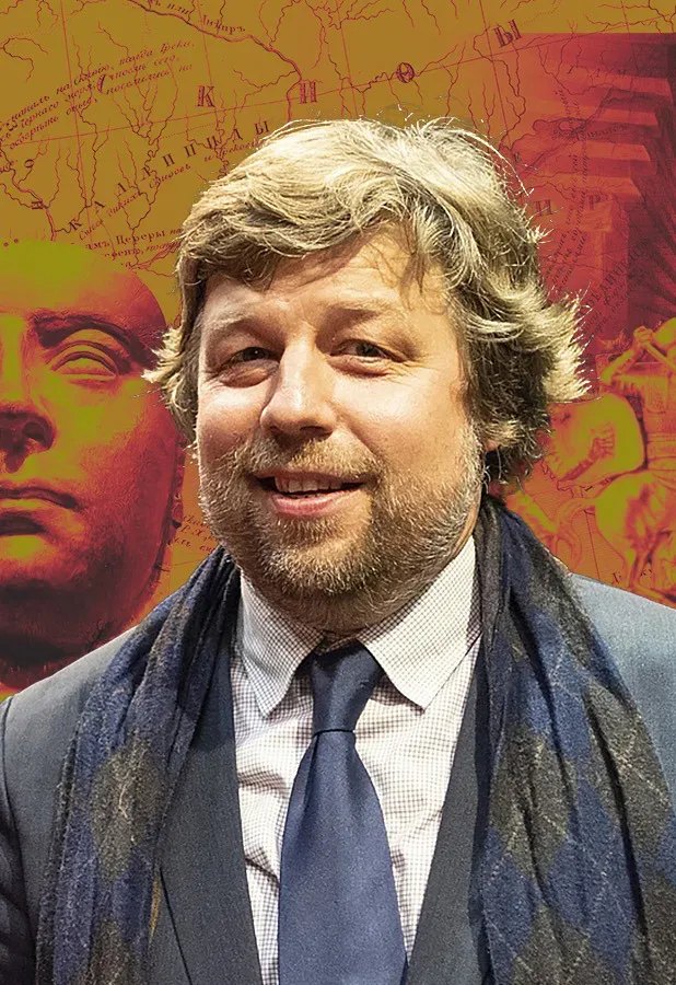 Афиша: Александр Бутягин. Золотая маска в боспорском кургане: раскрытая тайна. в Москве 31 октября 2026