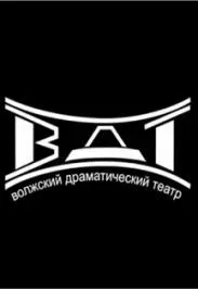 Афиша: Мамуля в Волгограде 4 сентября 2026