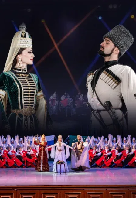 Афиша: Нальмэс - юбилейный концерт 90 лет в Ростове-на-Дону 17 сентября 2026