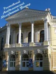 Афиша: Очень простая история в Ростове-на-Дону 22 октября 2026