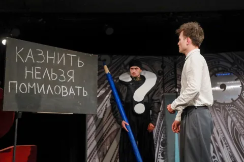 Афиша: Приключения в стране школьных ошибок в Барнауле 1 сентября 2026