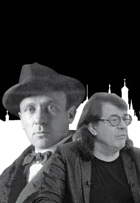 Афиша: Рукописи не горят. Ансамбль "Виртуозы Красноярска" в Красноярске 4 октября 2026