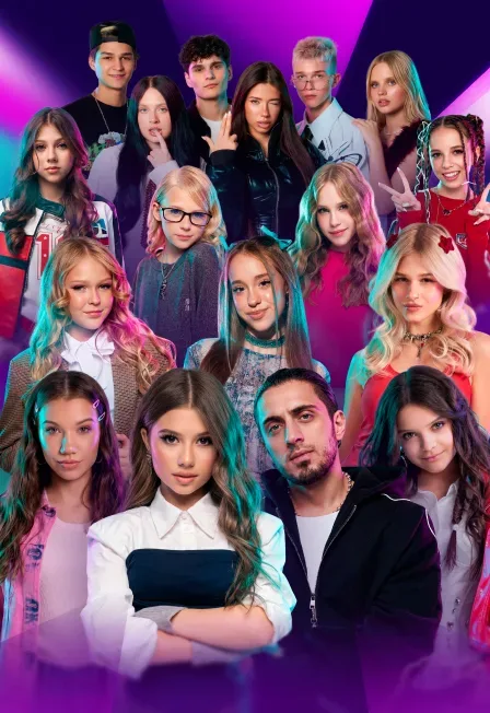 Афиша: Музыкальная премия CTC KIDS «СуперЛайкШоу» в Москве 1 ноября 2026