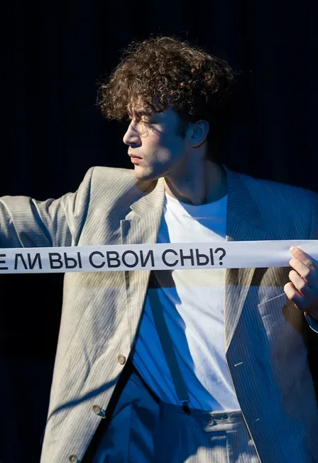 Афиша: Тихий час в Санкт-Петербурге 8 октября 2026