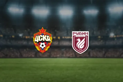 Афиша: ЦСКА — Рубин в Москве 12 сентября 2026