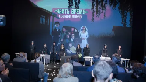 Афиша: Убить время в Улан-Удэ 4 октября 2026