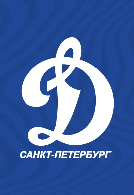 Афиша: ДИНАМО СПБ — ФК 10. FONBET Кубок России по футболу в Санкт-Петербурге 11 августа 2026